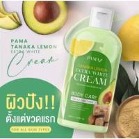 พะม่า ทานาคา เอ็กซ์ตร้า ไวท์ ครีม พาม่า pama tanaka lemon extra White Cream 300ml Body Care