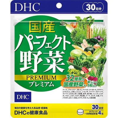 DHC Mixed Vegetable Premium ขนาดทาน 30 วัน ผักรวม 32 ชนิด สูตรใหม่ เกรดพรีเมี่ยม สำหรับผู้ที่ไม่ชอบทานผัก