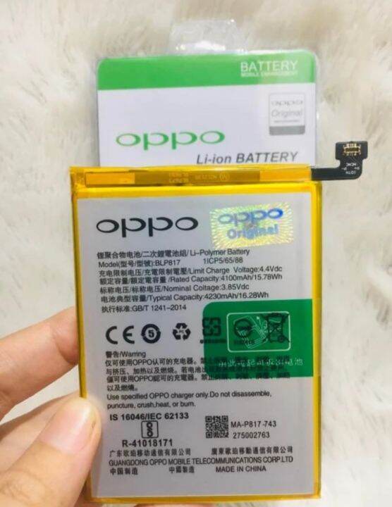 batre oppo blp 817