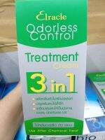 ทรีทเม้นท์ไบโอ Bio สีเขียว (green bio) 1กล่อง 24 ซอง