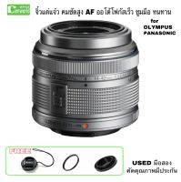 Olympus 14-42mm II IR lens เลนส์ จิ๋วแต่แจ๋ว โฟกัสเร็ว คมชัดสูง AF+กันสั่น ซูมมือ ทนทาน used มือสองคัดคุณภาพ มีประกัน