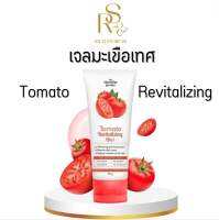 ? | พร้อมส่ง+ของแถม | เจลกู้โทรมมะเขือเทศ Tomato Revitalizing Gel