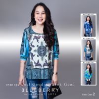 NEW 2023 PREMIUM LUXURY BASIC SHIRT
BLUEBERRY NIGHTS ? 

เสื้อทีเชิ้ตกลมแขนยางยืด พรีเมี่ยมแบรนด์เนมเบสิคเชิ้ตคอลเลคชั่นสุดหรู สไตล์บลูเบอร์รี่ไนท์
ผ้าโพลีเอสเตอร์ผสมเนื้อนุ่มเกรดพรีเมี่ยมดีเทลพิมพ์ลายสีคมชัดสวยเป๊ะ
เหมาะสำหรับสาวๆๆรอบอก(36-44) ใส่สวย