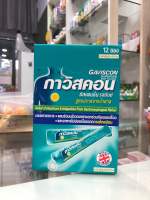 Gaviscon suspension mint flavour 12 ซอง