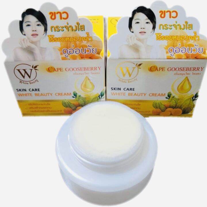 ไวท์บิวตี้ครีม-white-beauty-cream-ยกโหล-12-กล่อง-ครีมเครปกูสเบอรี่-ครีมสมุนไพรโทงเทง-ขนาด-5-กรัม