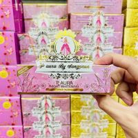 โฉมใหม่   P Aura night whitening ครีมพีออร่าไนท์ ไวท์เทนนิ่ง พีออร่า ของแท้