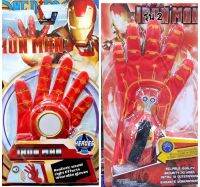 Oo kid Toys ถุงมือไอร่อนแมน มี 2 รุ่นปล่อยแสง มีเสียง มีไฟ