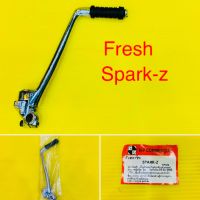 คันสตาร์ท Fresh,Spark-z,alfa ขาสตาร์ท ชุบแบบหนา : NP