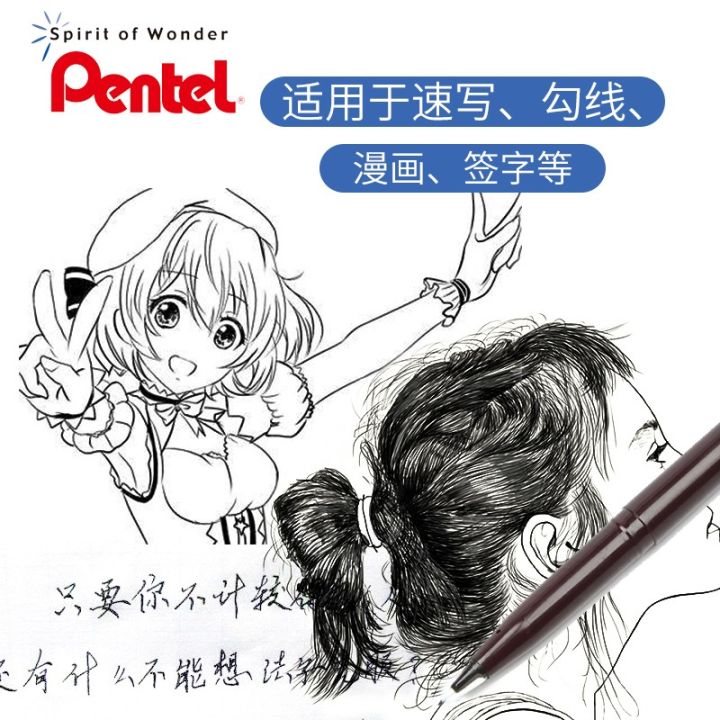 pentel-pentel-pentel-pentel-pentel-jm20-a-ปากกาเซ็นชื่อปากการูปหญ้าปากกาวาดการ์ตูนปากกาปากเป็ด-stylo-ปากกาวาดเส้น