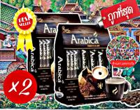 กาแฟอราบิก้า กาแฟสำเร็จรูป กาแฟ 3in1 โรบัสต้า Arabiga Robusta (แพ็ค×2) ขนาด 27ซอง/ถุง