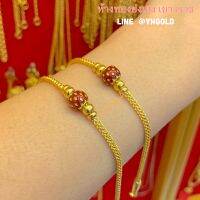 สร้อยข้อมือทอง2สลึง YHGOLD ซีตรองคั่นลงยา ความยาว15.0cm ทองคำแท้96.5% ขายได้จำนำได้ค่ะ