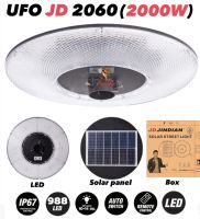 ✅ส่งไว✅Solar UFO JD-2070(2000W) แท้100% โคมไฟถนนแบบUFO โซลาร์เซลล์  ความสว่างกระจายกว้าง มีอุปกรณ์ติดตั้งพร้อมรีโมท