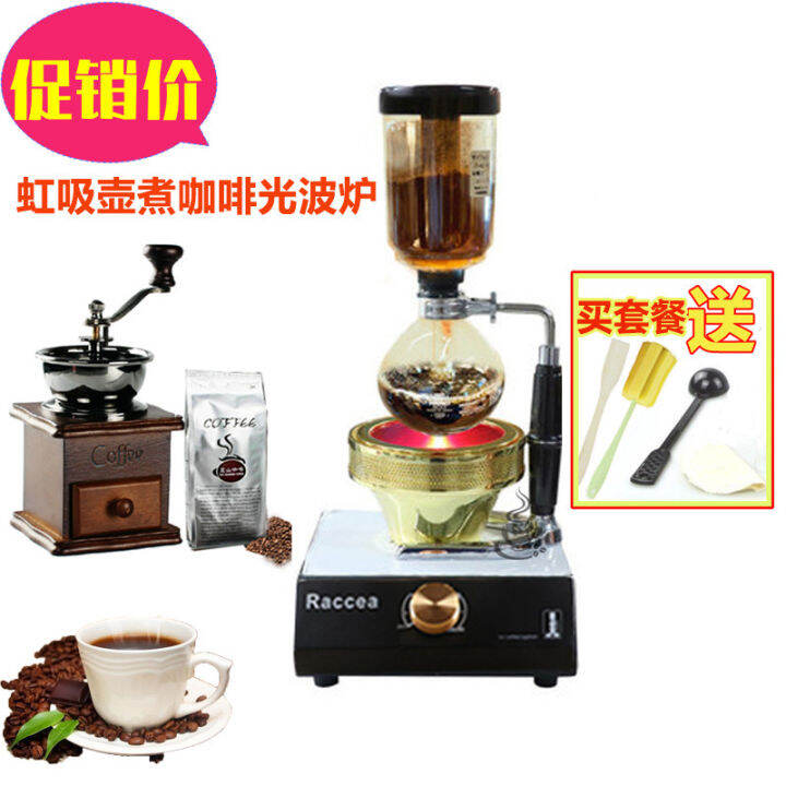 Siphon Pot Convection Oven Heating Halogen Lamp Siphon Coffee Maker