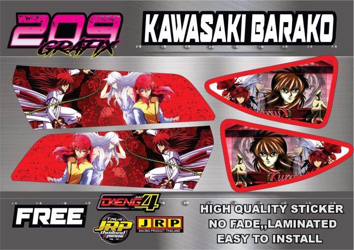 KAWASAKI BARAKO DECAL STICKER | Lazada PH