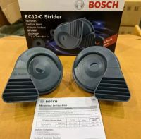 แตร BOSCH แท้ เสียงรถเบนซ์ -BM-W เสียงดีมาก รุ่น EC12-C สีดำ 12V 1คู่ ใส่ได้ทั้งรถยนต์ และมอไซค์ สินค้าขายดีมาก กันน้ำได้ดีเยี่ยม รับประกัน ของแท้ 100%