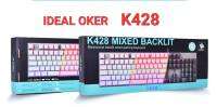 คีบอร์ด เกมส์มิ่ง บลูสวิตช์ ไฟ RGB  oker รุ่น K428