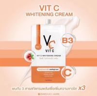 VC Vit C ครีมวิตซีน้องฉัตร เเบบซอง (ขนาด 7 กรัม)