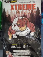 อาหารสุนัข EXTREME BULLY 15 กก เอกซ์ตรีม บูลลี่ โปรตีน 29% จากเนื้อแกะ