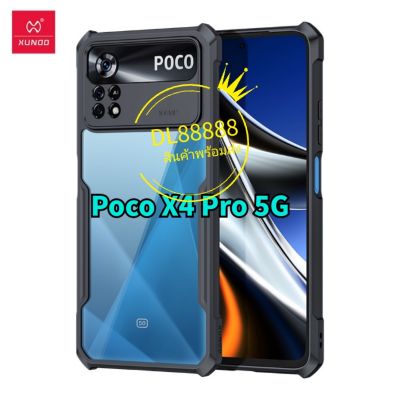 ✨พร้​อมส่งใน🇹🇭✨เคสกันกระแทก XUNDD Xiaomi Poco X4 Pro 5G / Poco X4Pro 5G / X4 Pro / M4Pro 4G / M4 Pro 5G / M4Pro 5G