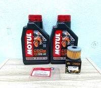 ชุดถ่ายน้ำมันเครื่อง Motul H-Tech 100 10w-40สำหรับ CRF 250,300 CBR250R,300R CB300F Rebel 300