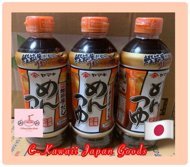 YAMAKI MENTSUYU Concentrated Noodle soup base 500ml From Japan( APR