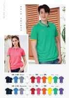 เสื้อโปโลผู้ชาย Grand Sport 12-585