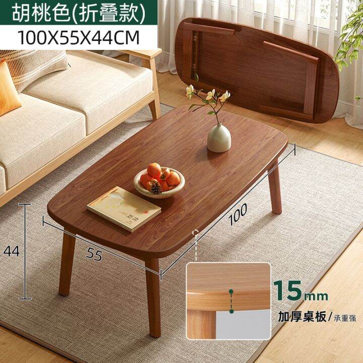 Solid Wood Tea Table Living Room Dining Table DualUse Small Apartment