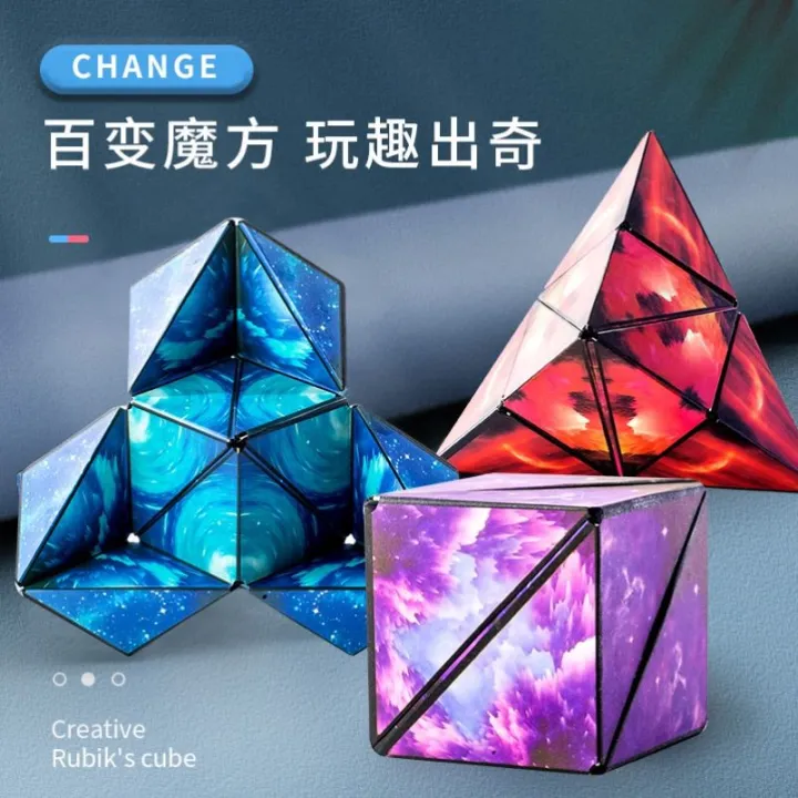 3D Three-Dimensional Geometric Magnetic Rubik's Cube Magnetic Thinking ...