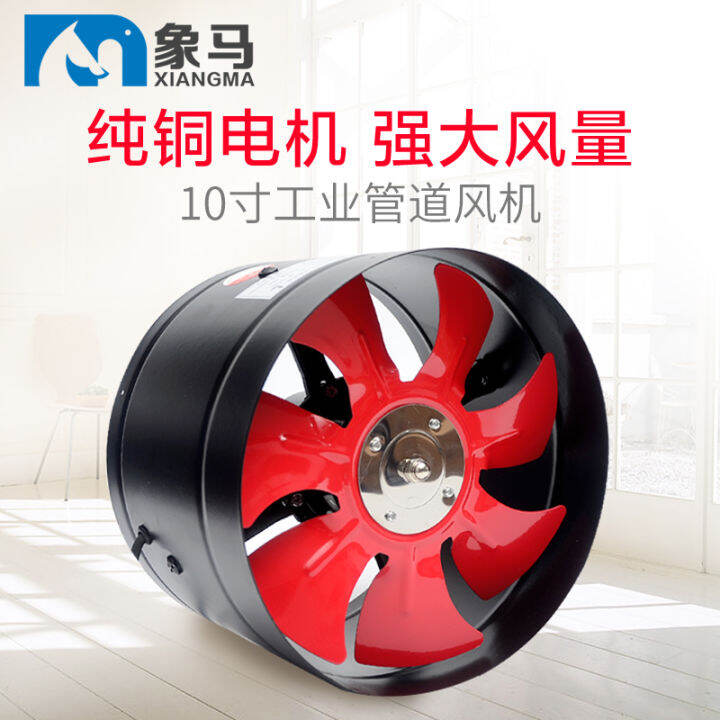 Round Pipeline Blower 10Inch HighSpeed Exhaust Fan Kitchen Exhaust