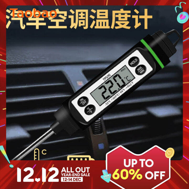 Car Air Conditioner Temperature Detector Electron Spectrum Type Air Conditioner Outlet