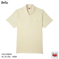 เสื้อยืดแตงโมคอปกผู้ชายสีครีม