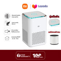 Xiaomi เครื่องฟอกอากาศ Air Purifier 4 ชั้นกรองอากาศ PM2.5 เครื่องฟอกอากาศหน้าจอสัมผัสเครื่องฟอกอากาศกรองแบคทีเรียฟอร์มาลดีไฮด์ได้อย่างรวดเร็