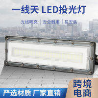 ไฟสปอร์ตไลท์ LED แถบยาว50W ไฟกลางแจ้งกลางแจ้งไฟสปอร์ตไลท์หลากหลายรูปแบบไฟสปอร์ตไลท์กันน้ำไฟถนนไฟสปอร์ตไลท์สว่างพิเศษ W