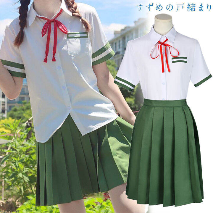 Suzume Skirt main image 0