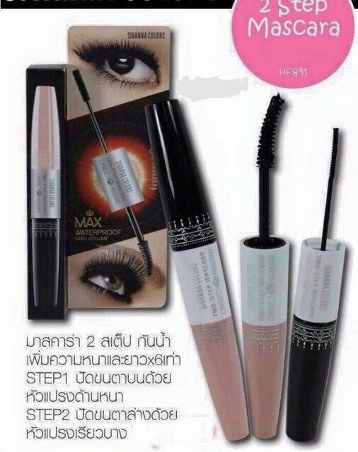 sivanna-2-step-mascara-hf891-ซิเวนน่า-มาสคาร่า-2-หัว