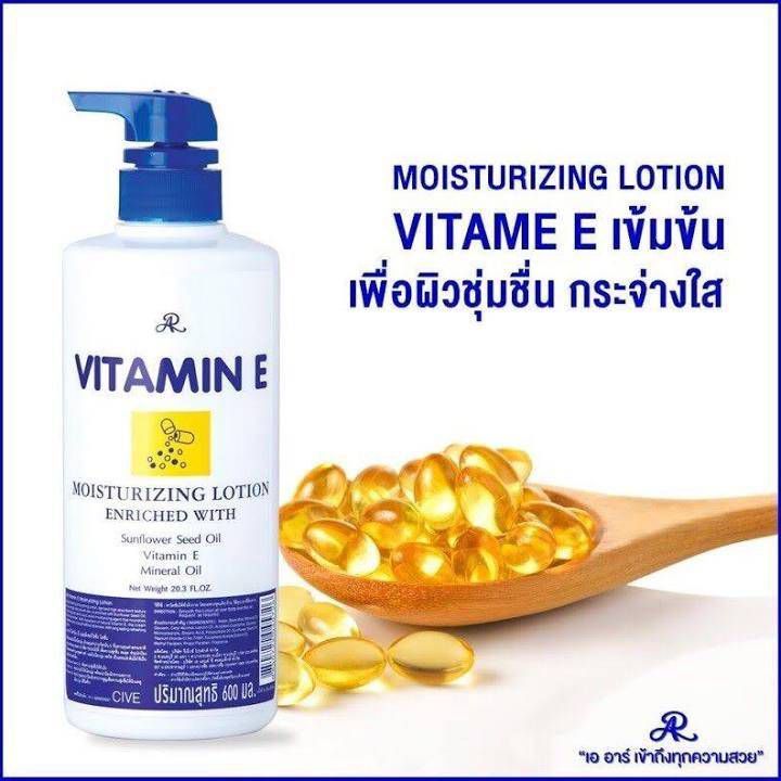 เอ-อาร์-โลชั่นวิตามิน-อี-ar-vitamin-e-moisturising-lotion-โลชั่นบำรุงผิววิตามินอีเข้มข้น-อุดมด้วยวิตามินเพื่อการบำรุงผิว-เพื่อผิวเนียนนุ่มชุ่มชื่น-กระจ่างใส-ฟื้นฟูผิวที่แห้งกร้านขาดการบำรุง-ให้กลับมาเ