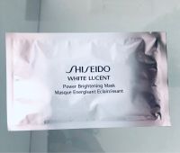 มาร์คหน้า ชิเซโด้ Shiseido White Lucent Mask