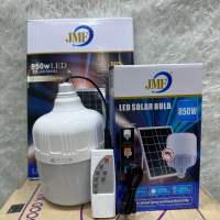 ชุดโซล่าเซลล์ไฟไล่ยุง JMF-LED SOLAR-B850W มีไฟสี 3 สี มีแสงขาว มีไฟไล่ยุงได้ LED หลอดไฟ+แผงโซล่าเซลล์และหลอดไฟ ไฟโซล่าเซลล์ Solar cell