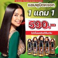 แพ็คเกจใหม่ ส่งฟรี✔️ดูดีเเคร์แชมพูปิดหงอกแนบสนิทไม่ทิ้งสีติดบนหนังศรีษะ ไอเทมใหม่มี5สีให้เลือก