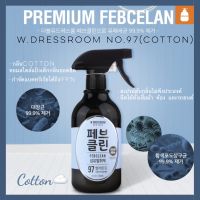 ?สเปรย์ปรับอากศพรีเมี่ยม กลิ่นApril cotton No.97 จาก W.DRESSROOM 500ml.