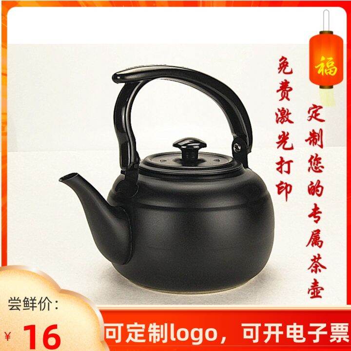 Thickened Stainless Steel Restaurant Teapot Restaurant Hotel Teapot Black Classical Small Tea