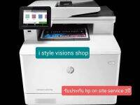 printer hp m479fdw ของใหม่ ประกันศูนย์3ปี ออกใบกำกับได้ค่ะ