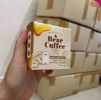 สบู่แบร์คัฟฟี่ สบู่สครับกาแฟ สบู่หมี (แพคเกจใหม่) สบู่แบร์ คัฟฟี่ Bear Cuffee Coffee Scrub Soap 60g