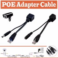 1 Pair Tape Power Over Ethernet POE Adapter switch Cable RJ45 Poe Splitter Injector 5V 12V 24V 48V Separator Combiner