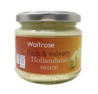 (Free shipping) Waitrose Rich &amp; velvety Hollandaise sauce 190g เวทโทรส ซอสครีม ฮอลลันเดส ขนาด 190 กรัม