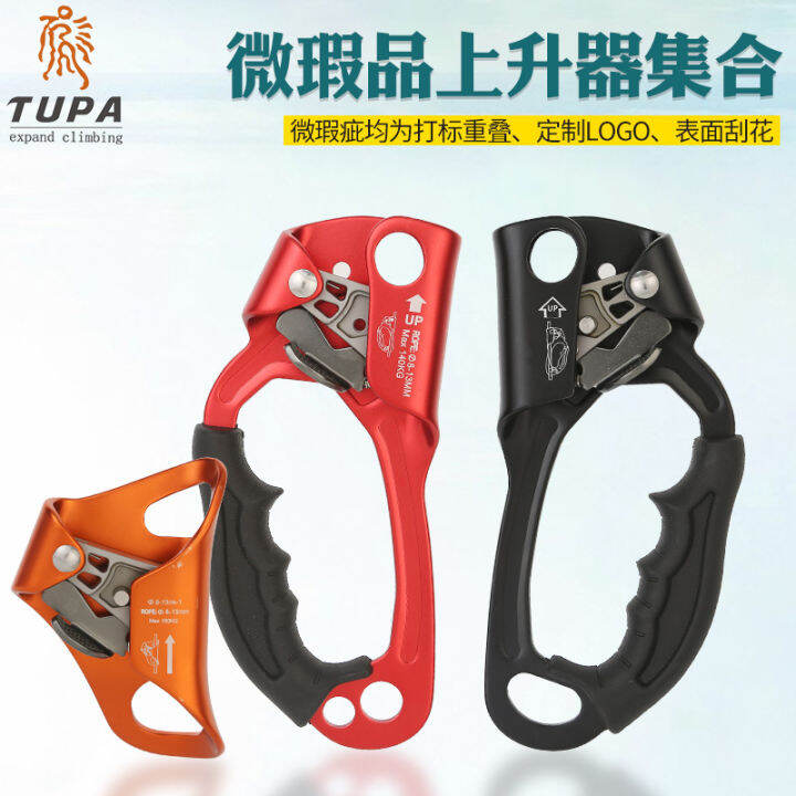 [Minor Flaw] CostEffective Ascender Rock Climbing Equipment Hand Ascender Hand Lift Chest Lift