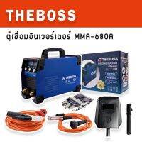 รุ่นปรับปรุงใหม่ &amp;gt;ตู้เชื่อมอินเวอร์เตอร์ THEBOSS MMA-680A  ลากสายยาว รองรับงานหนัก ใช้งานได้ทั้งวัน พร้อมชุดของแถม เริ่มงานได้ทันที