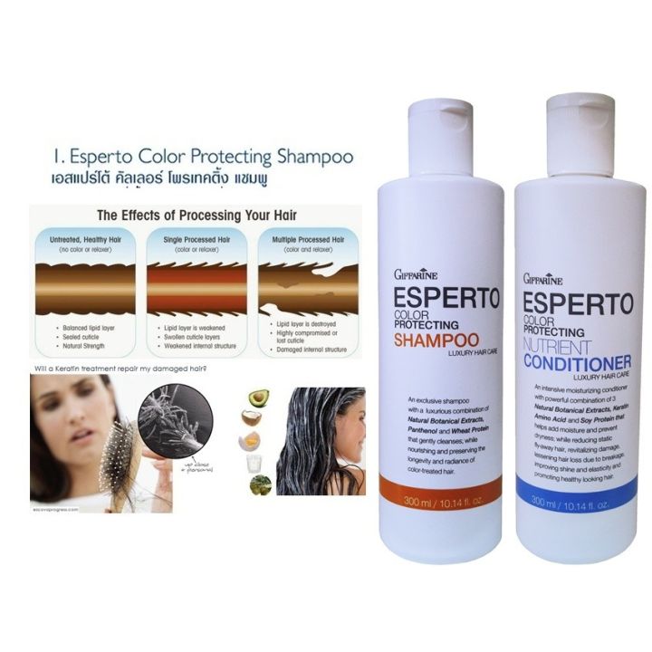 เอสแปร์โต้-คัลเลอร์-โพรเทคติ้ง-แชมพู-giffarine-esperto-color-protecting-shampoo-conditioner-drying-hair-spryay-soothing-serum-บำรุงเส้นผมระดับพรีเมี่ยม-นำเข้าจากประเทศ