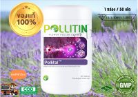 POLLITIN - Pollital พอลลิทอล - CERNITIN เซอร์นิติน พอลลิติน