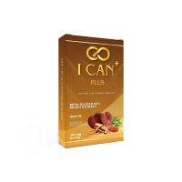 ไอแคน พลัส I-Can Plus อาหารเสริมสำหรับ ความดัน เบาหวาน 1 กล่อง